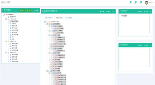基于bootstrap metronic開發框架經驗小結 列表分頁處理和插件jstree的使用