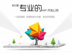 福州app開發(fā)要多少錢眾享網(wǎng)絡(luò)質(zhì)量保證