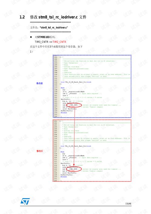 如何基于stm8s系列單片機(jī)以及觸摸式軟件庫方案進(jìn)行項(xiàng)目開發(fā)