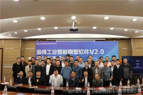 工業(yè)智能網(wǎng)管軟件v2.0全新發(fā)布 智慧領航,未來可期