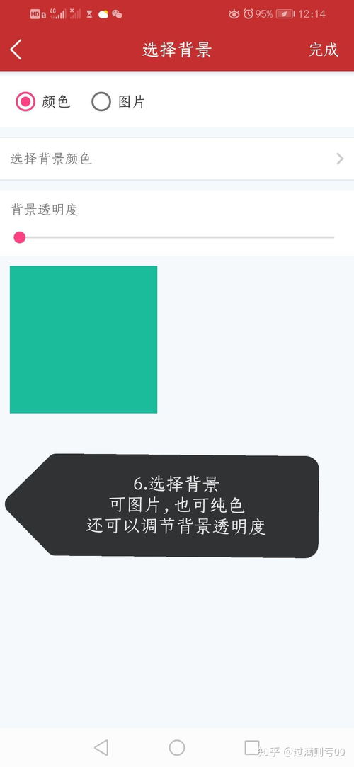 有什么好用的紀(jì)念日的app推薦 不是小恩愛之類的戀愛紀(jì)念產(chǎn)品