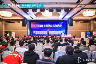喜訊丨易快報(bào)榮獲 2019年中國軟件渠道推薦費(fèi)控預(yù)算品牌 稱號