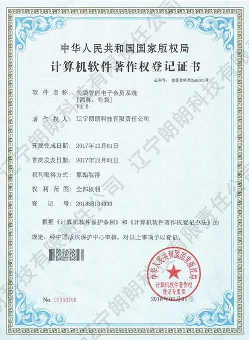 魚袋營(yíng)銷軟件產(chǎn)品圖片 魚袋營(yíng)銷軟件店鋪裝修圖片
